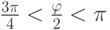 \frac{3\pi}{4}<\frac{\varphi}{2}<\pi