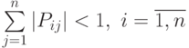 \sum\limits_{j=1}^{n}{\left| {{P}_{ij}} \right|}<1,\ i=\overline{1,n}