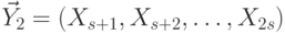 \vec
Y_2=(X_{s+1},X_{s+2},\ldots,X_{2s})