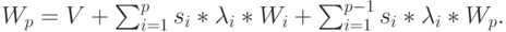 W_p=V+\sum_{i=1}^ps_i* \lambda_i *W_i+ \sum_{i=1}^{p-1}s_i*\lambda_i*W_p.