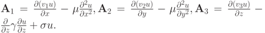 $  {\mathbf{A}}_1 =  \frac{{{\partial}(v_{1} u)}}{{\partial}x} - \mu
 \frac{{{\partial}^2 u}}{{{\partial}x^2}}, {\mathbf{A}}_2 = \frac{{{\partial}(v_2u)}}{{\partial}y} - \mu \frac{{{\partial}^2 u}}{{{\partial}y^2}}, 
{\mathbf{A}}_3 = \frac{{{\partial}(v_3u)}}{{{\partial}z}} -  \frac{{\partial}}{{{\partial}z}} \gamma \frac{{\partial}u}{{{\partial}z}} +  {\sigma}u.  $