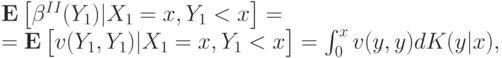 \mathbf E\left[\beta^{II}(Y_1) | X_1 = x, Y_1 < x\right] = \\
= \mathbf E\left[\vphantom{1^2}v(Y_1,Y_1) | X_1 = x, Y_1 < x\right] 
=\int_0^xv(y,y)dK(y|x),