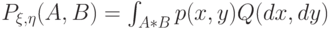 P_{\xi, \eta}(A,B)=\int_{A*B}p(x,y)Q(dx, dy)