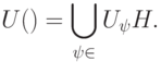 U(\calM)=\bigcup\limits_{\ket\psi\in\calM} U_{\psi} H.