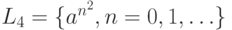 L_4 = \{a^{n^2}, n = 0, 1, \ldots \}