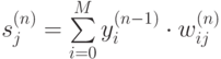 s_j^{(n)}=\sum\limits_{i=0}^{M} y_i^{(n-1)}\cdot  w_{ij}^{(n)}