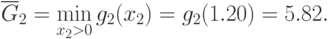 \overline{G}_{2}=\min_{x_{2}>0} g_{2}(x_2) = g_{2}(1.20) = 5.82.