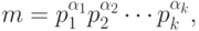 m=p_1^{\alpha_1}p_2^{\alpha_2}\cdots p_k^{\alpha_k},