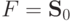 F=\mathbf{S}_0