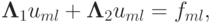 {\mathbf{\Lambda}}_1 u_{ml} + {\mathbf{\Lambda}}_2 u_{ml} = f_{ml},