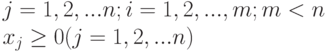 j=1,2,...n;i=1,2,...,m;m < n\\ x_j \ge 0 (j=1,2,...n)