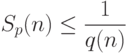 S_p(n)\le \frac{1}{q(n)}