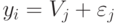 y_i=V_j+\varepsilon_j