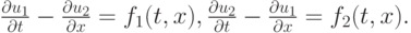 $ \frac{{\partial}u_1}{{\partial}t} - \frac{{\partial}u_2}{{\partial}x} = f_1 (t , x), \frac{{\partial}u_2}{{\partial}t} - \frac{{\partial}u_1}{{\partial}x} = f_2 (t , x).  $