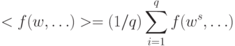 \begin{align*}
< f(w,\ldots)> = (1/q)\sum_{i=1}^q f(w^s,\ldots)
\end{align*}