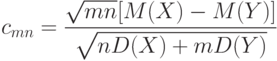 c_{mn}=\frac{\sqrt{mn}[M(X)-M(Y)]}{\sqrt{nD(X)+mD(Y)}}