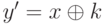 y' = x \oplus k