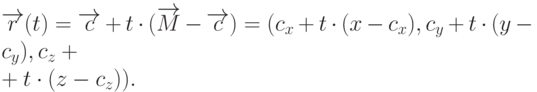 \overrightarrow{r}(t)=\overrightarrow{c}+t\cdot(\overrightarrow{M}-\overrightarrow{c})=
(c_x+t\cdot(x-c_x),c_y+t\cdot(y-c_y),c_z+\\+t\cdot(z-c_z)).