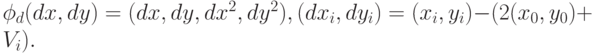 \phi_d(dx,dy)=(dx,dy,dx^2,dy^2),(dx_i,dy_i)=(x_i,y_i)-(2(x_0,y_0)+V_i).