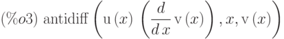 (\%o3)\  \mathrm{antidiff}\left( \mathrm{u}\left( x\right) \,\left( \frac{d}{d\,x}\,\mathrm{v}\left( x\right) \right) ,x,\mathrm{v}\left( x\right) \right)