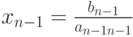 x_{n-1}=\frac{b_{n-1}}{a_{n-1n-1}}