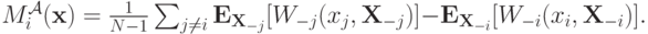 M_i^{\mathcal A}(\mathbf x)=\frac1{N-1}\sum_{j\neq i}\mathbf E_{\mathbf X_{-j}}[W_{-j}(x_j,\mathbf X_{-j})]-\mathbf E_{\mathbf X_{-i}}[W_{-i}(x_i,\mathbf X_{-i})].