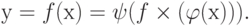 у=f(х)= \psi (f \times (\varphi (х))).