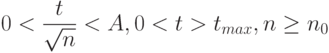 0 < \frac{t}{\sqrt n} < A,\\
0 <t>t_{max},\\
n \ge n_0