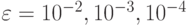 \varepsilon  =  10^{ - 2}, 10^{ - 3}, 10^{ - 4}