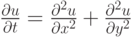 $  \frac{{\partial}u}{{\partial}t} = \frac{{\partial}^2u}{{\partial}x^2} + \frac{{{\partial}^2 u}}{{{\partial}y^2}}  $