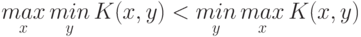 \mathop{max}\limits_x \mathop{min}\limits_y K(x,y) < \mathop{min}\limits_y \mathop{max}\limits_x K(x,y)