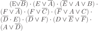 
(E\vee \overline{B})\cdot(E\vee\overline{A})\cdot(\overline{E}\vee A\vee B)\cdot\\
(F\vee\overline{A})\cdot(F\vee\overline{C})\cdot(\overline{F}\vee A\vee C)\cdot\\
(\overline{D}\cdot E)\cdot(\overline{D}\vee F)\cdot(D\vee\overline{E}\vee\overline{F})\cdot\\
(A\vee\overline{D})
