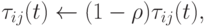 \tau_{ij}(t)\gets (1-\rho)\tau_{ij}(t),