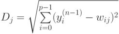 D_j=\sqrt{\sum\limits_{i=0}^{p-1}(y_i^{(n-1)}-w_{ij})^2}