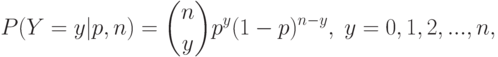 P(Y=y|p,n)={n\choose y}p^y(1-p)^{n-y},\;y=0,1,2,...,n,