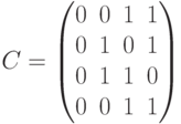 C=begin{pmatrix}0&0&1&1\
0&1&0&1\
0&1&1&0\
0&0&1&1end{pmatrix}