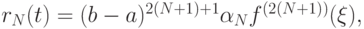 r_N (t) = (b - a)^{2(N + 1) + 1} \alpha_N f^{(2(N + 1))} (\xi ),