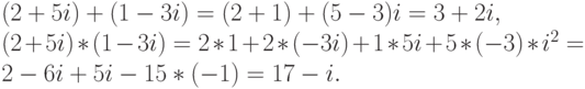 (2+5i)+(1-3i)= (2+1)+(5-3)i=3+2i,\\
(2+5i) * (1 - 3i) =2 * 1+2  * (-3i) + 1 * 5i+5 * (-3) * i^2 =2-6i+5i-15 * (-1)= 17-i.