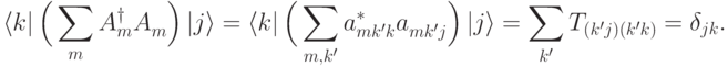 \begin{multiple} &\hbox to\textwidth{\displaystyle\langle k|\, \Big( \sum_{m}^{}A_m^\dagger{}A^{\ms}_m\Big)\,|j\rangle = \langle k|\, \Big(\sum_{m,k'}a^*_{mk'k}a^{\ms}_{mk'j} \Big)\,|j\rangle= \sum_{k'}T_{(k'j)(k'k)}=\delta_{jk}.} \end{multiple}