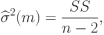 \widehat{\sigma}^2(m)=\frac{SS}{n-2},