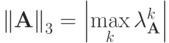 {\|\mathbf{A}\|}_3  = \left|{\max\limits_k \lambda_{\mathbf{A}}^k}\right|
