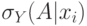 \sigma_{Y}(A|x_{i})