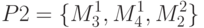 P2 = \{M_3^1, M_4^1, M_2^2\}