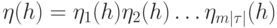 
\eta(h)=\eta_1(h)\eta_2(h)\ldots\eta_{m|\tau|}(h)
