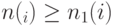 n(_i) \ge n_1(i)