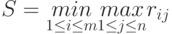 S=\underset{1\leq i\leq m}{min} \underset{1\leq j\leq n}{max} r_{ij}