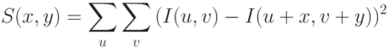 S(x,y) = \sum_{u} \sum_{v}{(I(u,v) - I(u + x,v + y))^2