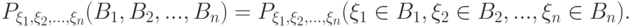 P_{\xi_1,\xi_2,...,\xi_n}(B_1,B_2,...,B_n)=
P_{\xi_1,\xi_2,...,\xi_n}(\xi_1\in B_1, \xi_2\in B_2,...,\xi_n\in B_n).