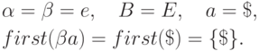 \begin{align*}
& \alpha = \beta = e, \quad B=E, \quad a=\$,\\
& first(\beta a) = first(\$) = \{ \$ \}.
\end{align*}