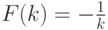 F(k)=-\frac {1}{k}